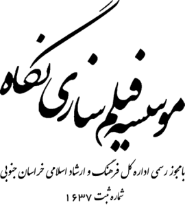 Logo-Full